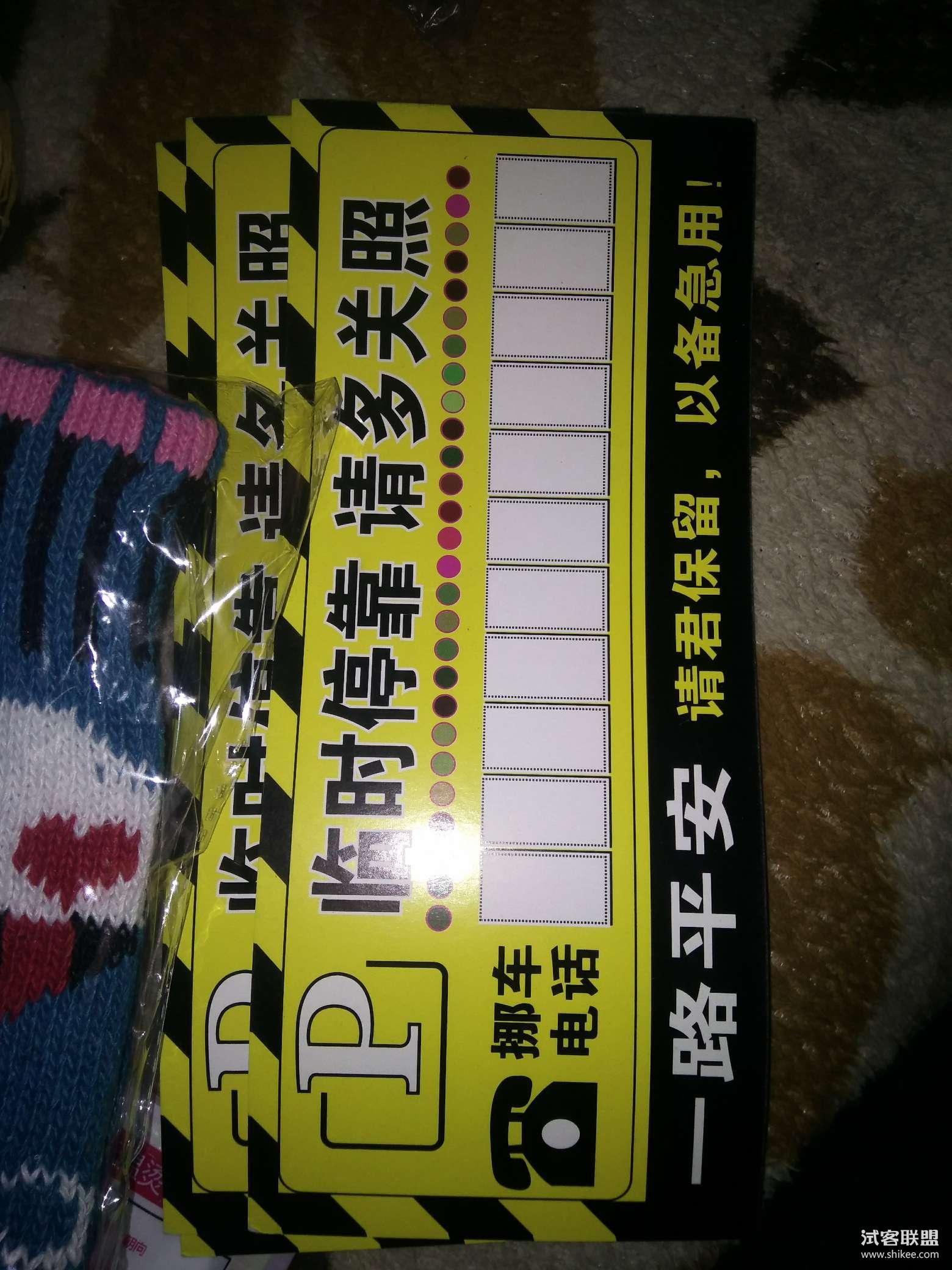 3ŲƷ:ְڵλͣ,Ų,򽻾绰Ƿʣ