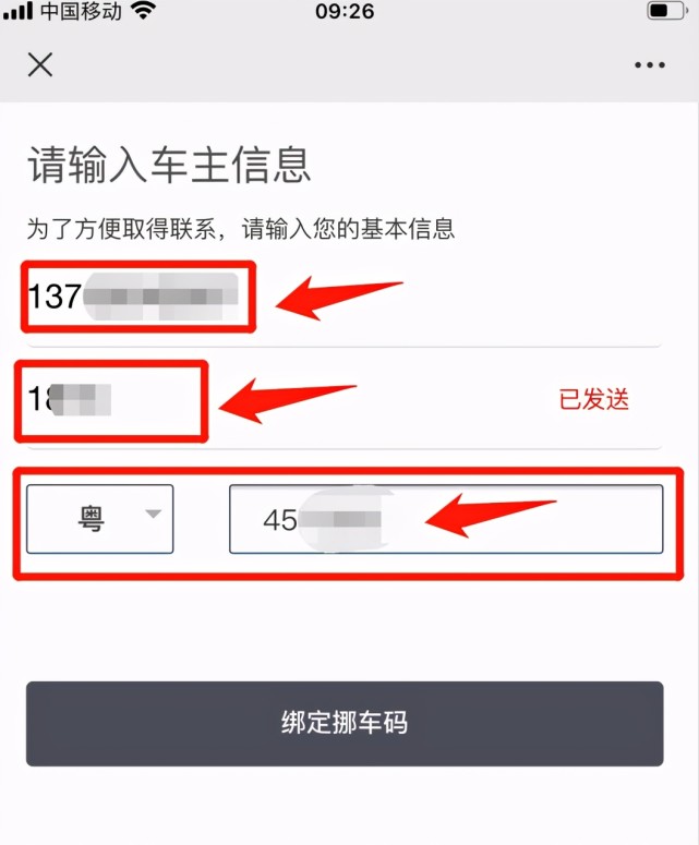 4֪绰ôҵŲ:û绰,ϵŲ?