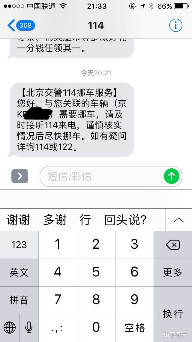 3Ų:ô鵽绰Ų