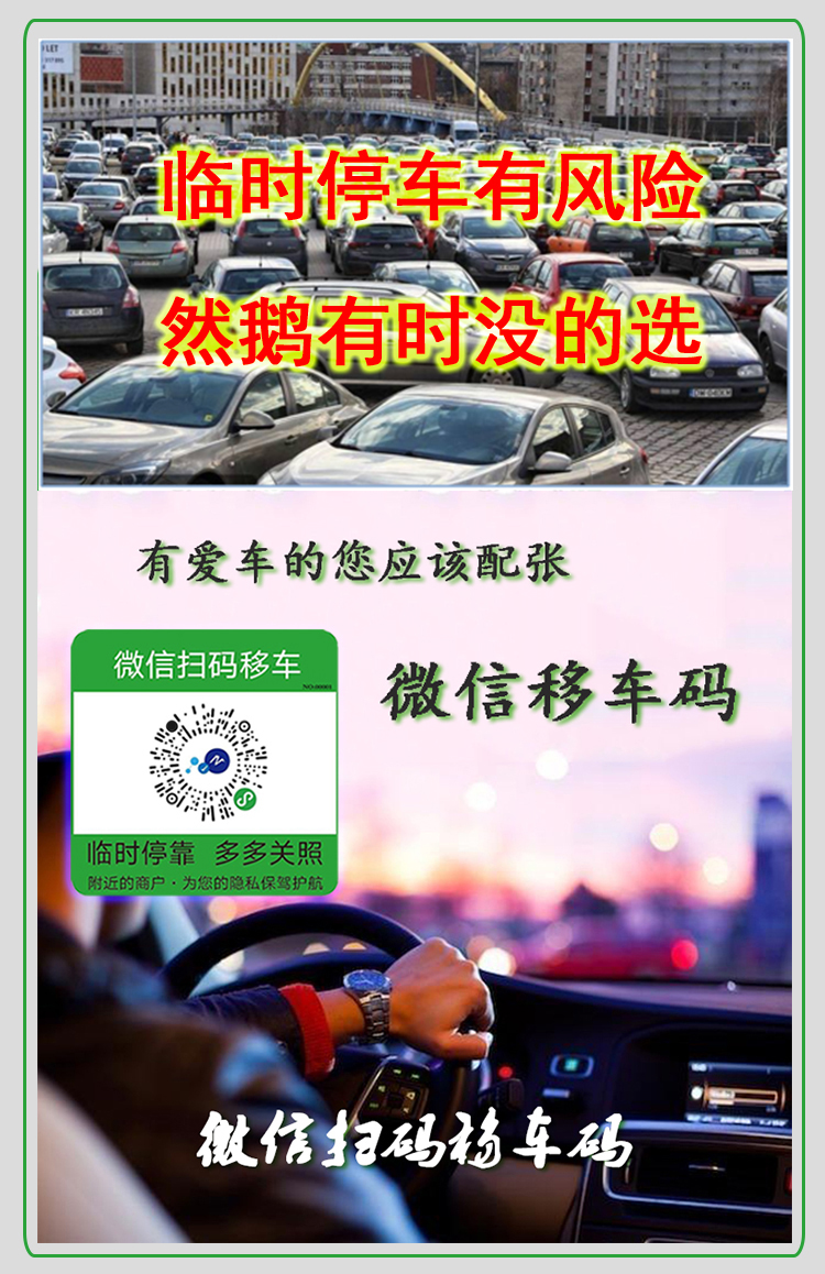 2Ų绰:򽻹ܵĵ绰