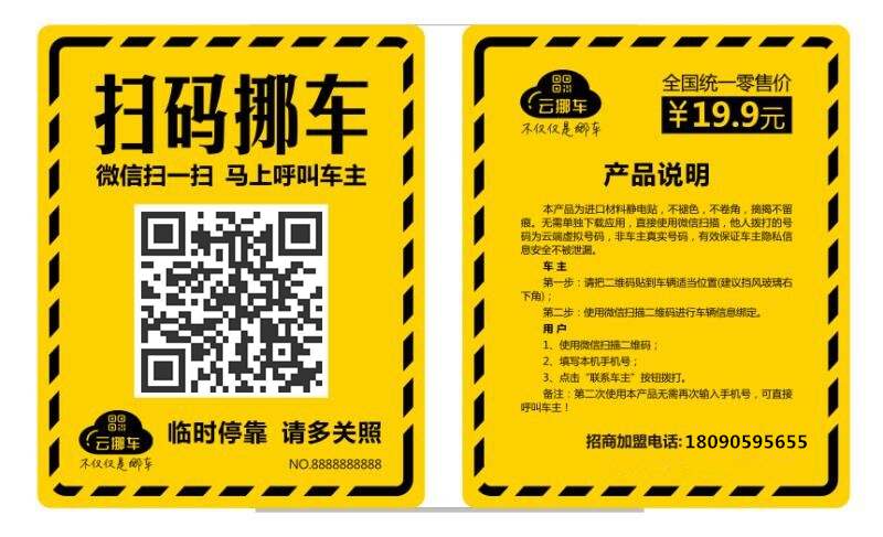 4Ųʲô绰ϵ:֪ͨŲʲô绰