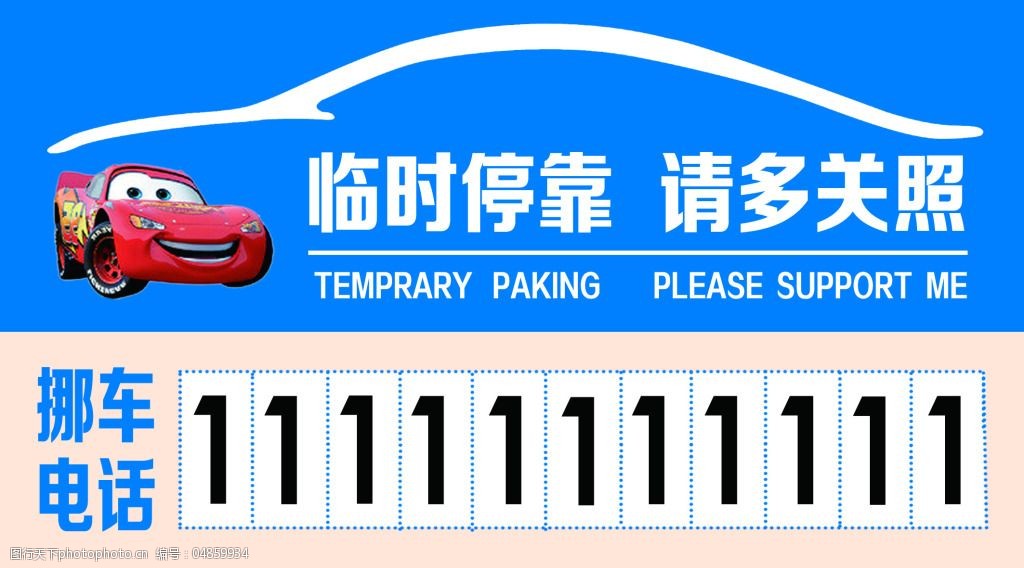 3Ų绰ģ:δ绰Ų