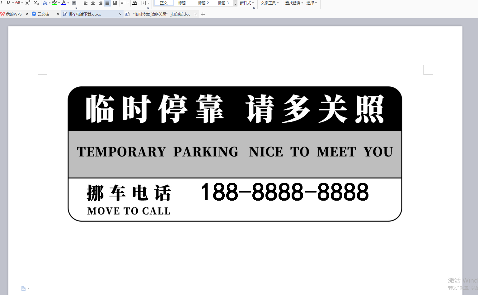 2Ųʲô绰:Ųʲô绰ϵ?