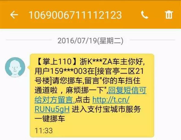 2յ֪ͨŲ:յ֪ͨŲҲ20ȥŲˣᷣ