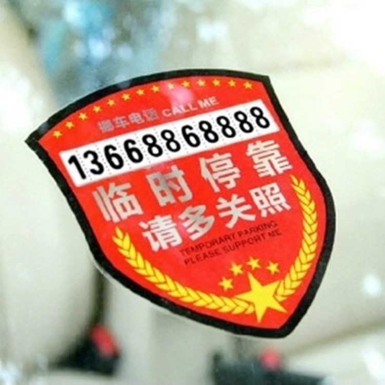 2ƶӪҵŲ:Ƴʲô绰