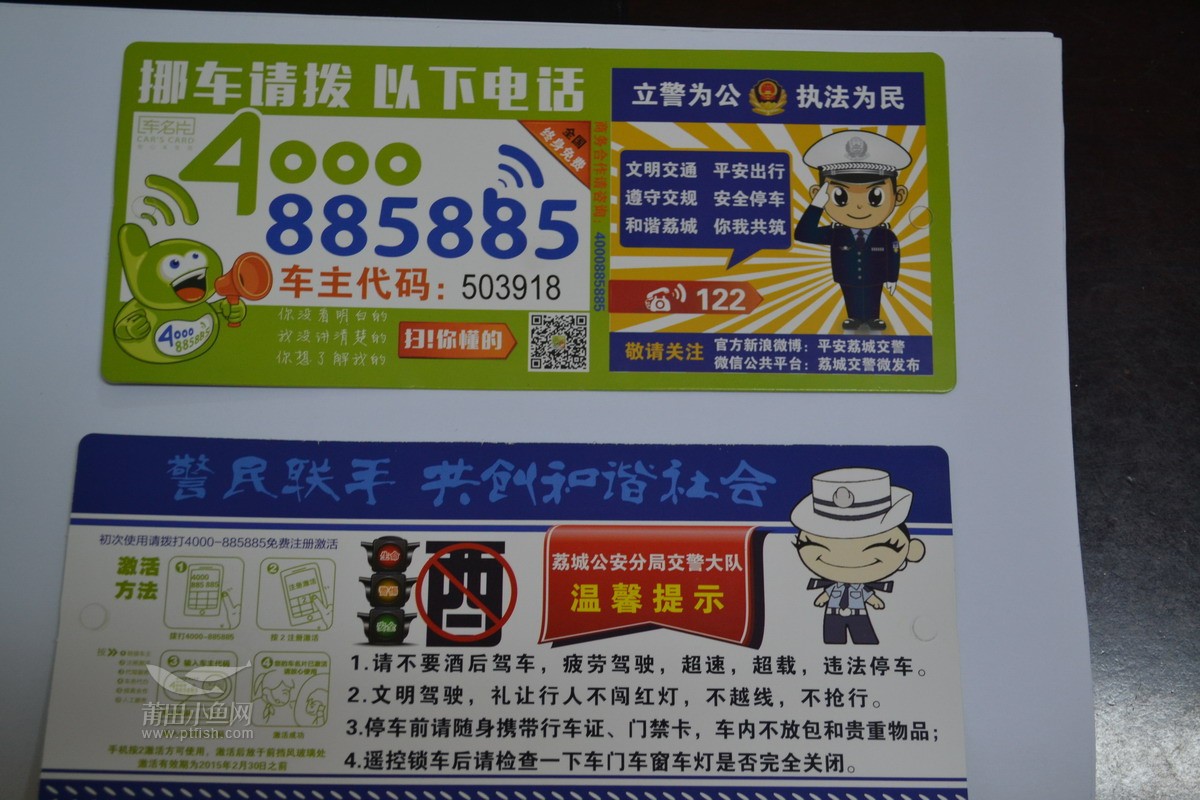 3ڽŲ绰:н绰ͷ