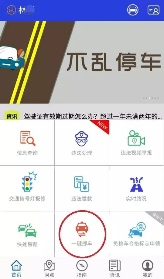 4ô򽻾绰Ų:Դ򽻾绰Ų