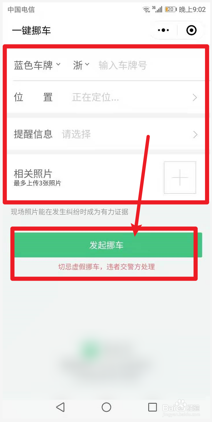 2Ų绰:ôıŲ绰