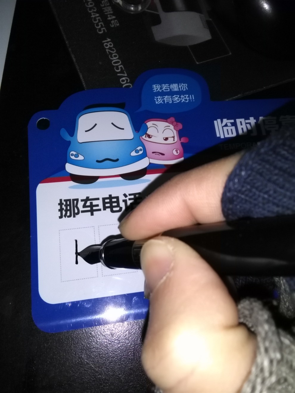 2ʡôŲ:ԼĳĳסˣԴЩ绰ϵ