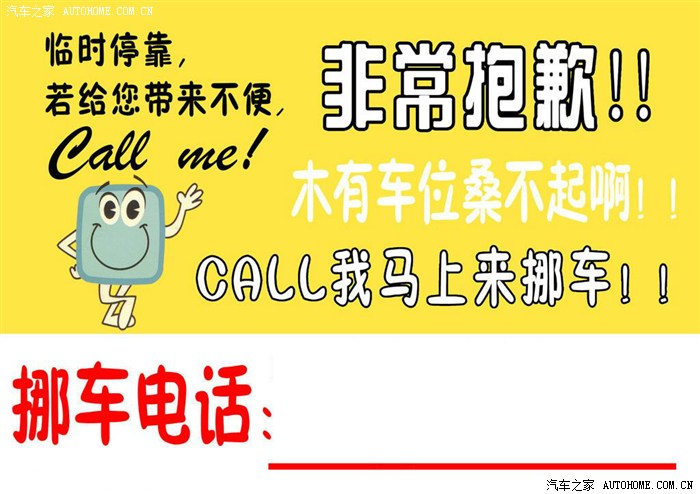 2Ųʲô绰:֪ͨŲʲô绰