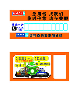 3Ų绰ģ:Ųʲô绰