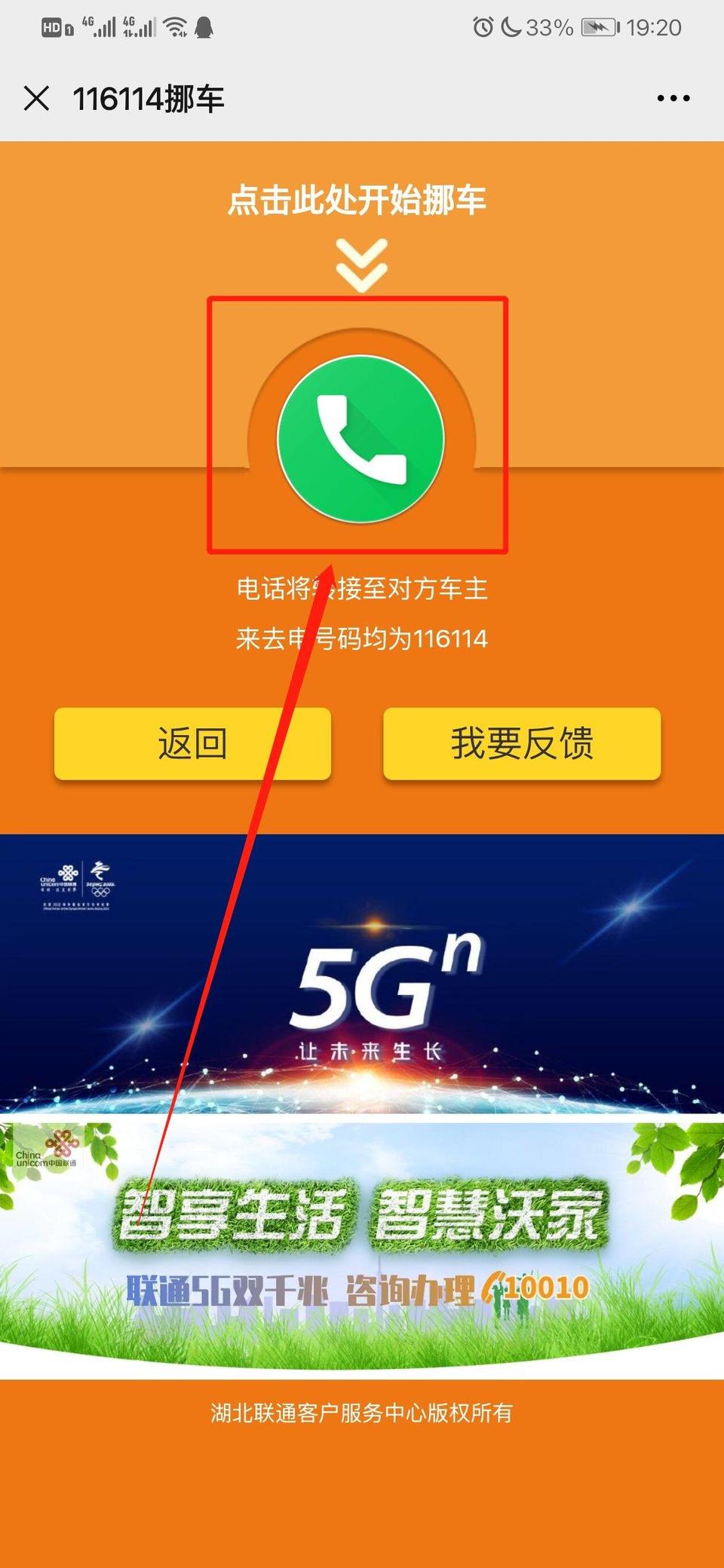 2޸Ų绰:ѯŲ绰