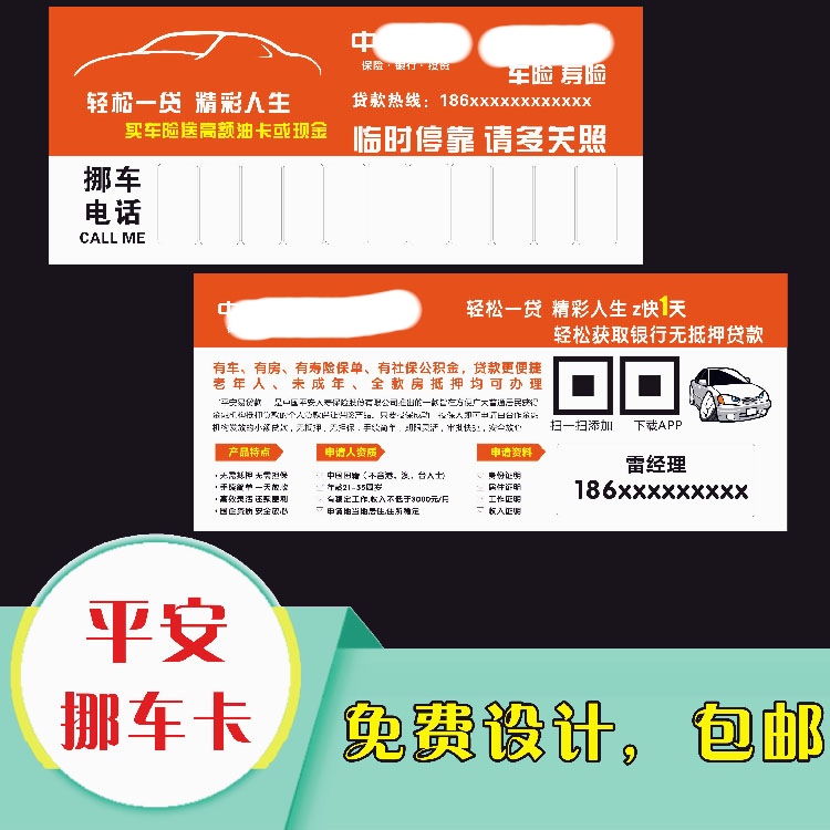 2ô鳵ƺŵ绰Ų:ԥnôŲ绰
