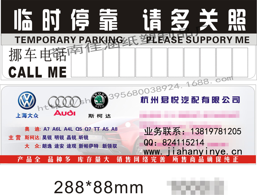 2Ųʲô绰:Ƴʲô绰