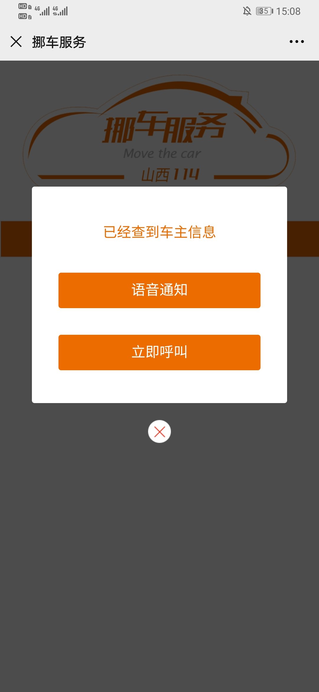 4ҪŲԱ֪˳ûб鲻ѵ˳Ǽٵ