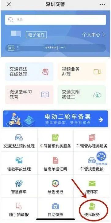 30绰Ų:()ʲô绰
