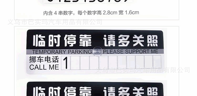 2Ų绰ģ:Ų绰