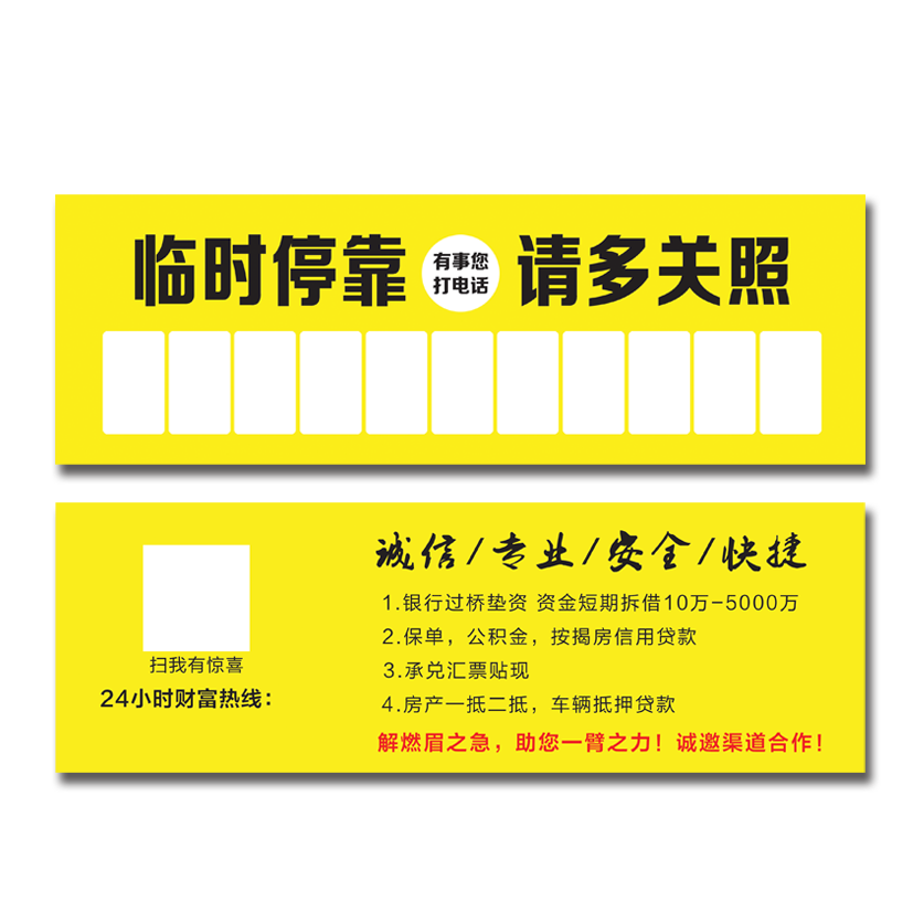 3Ų绰Ƕٰ:Ųʲô绰