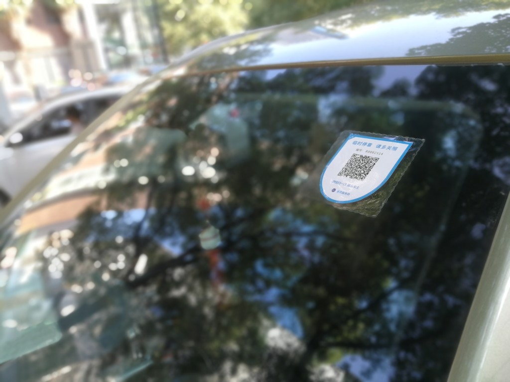 2иϳԱĵ绰******88˭֪룬м