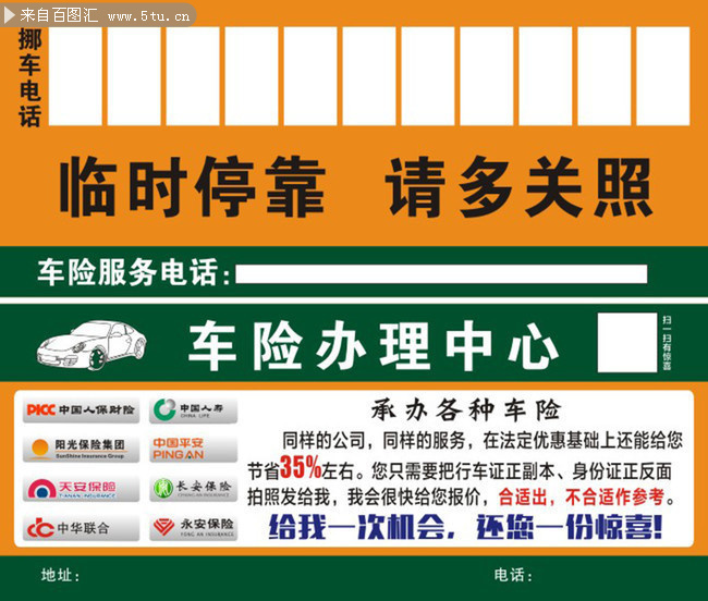 4Ųյ绰ѯ:ٳŲıյ绰Ƕ٣