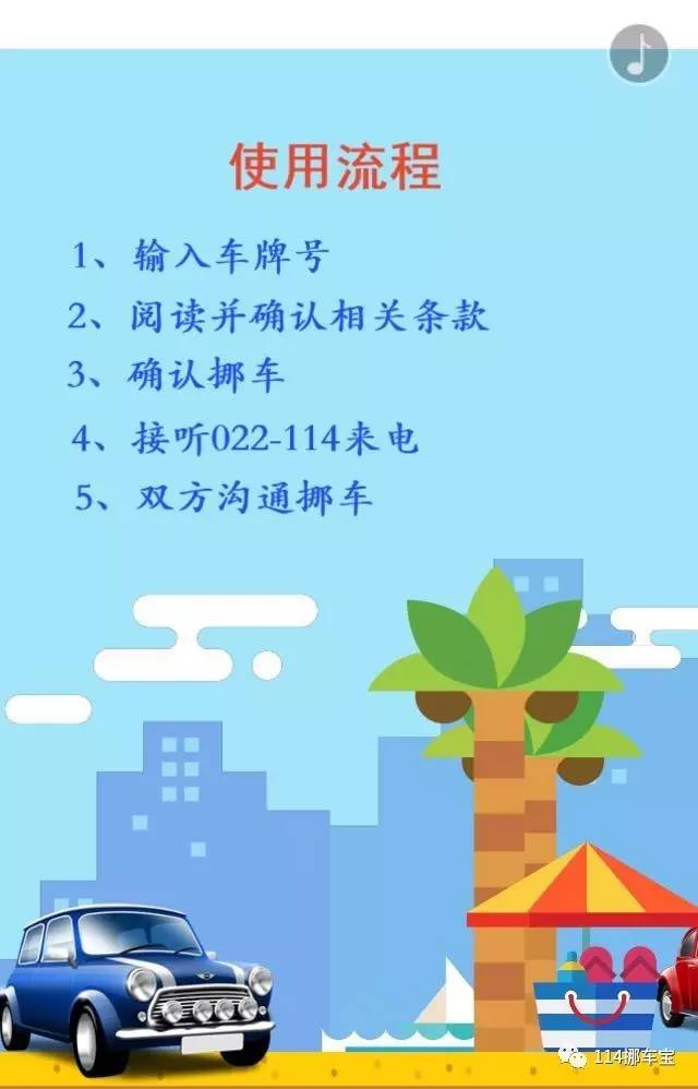 2Ų:ͨ΢Ųʱ䣿