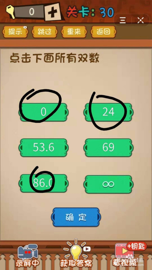 2ôʮһأǸŴ󾵣Ҫ
