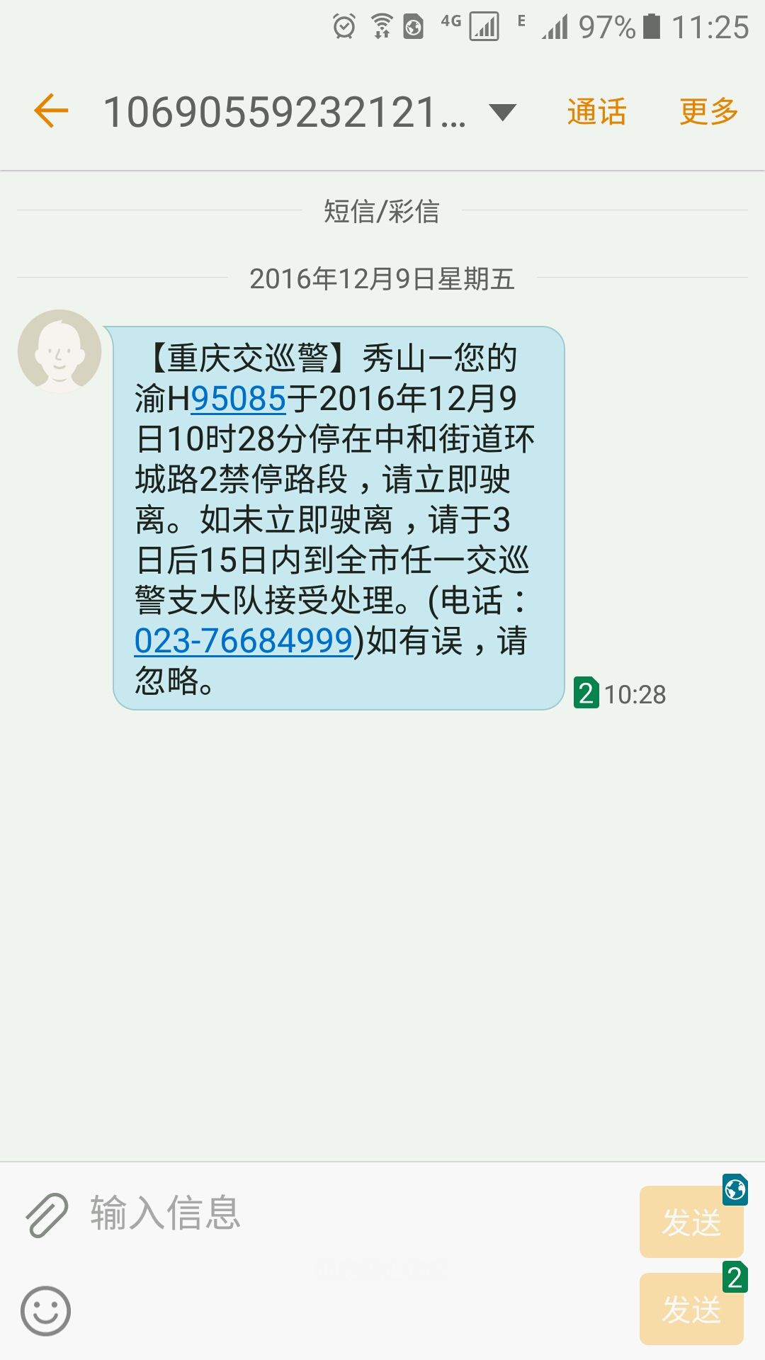 4յŲŻᱻ:յ֪ͨᱻ
