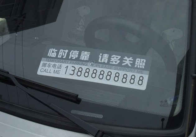 4Ų绰ͨ:֪ȥˣ˵绰ͨĸ绰Բѯλã