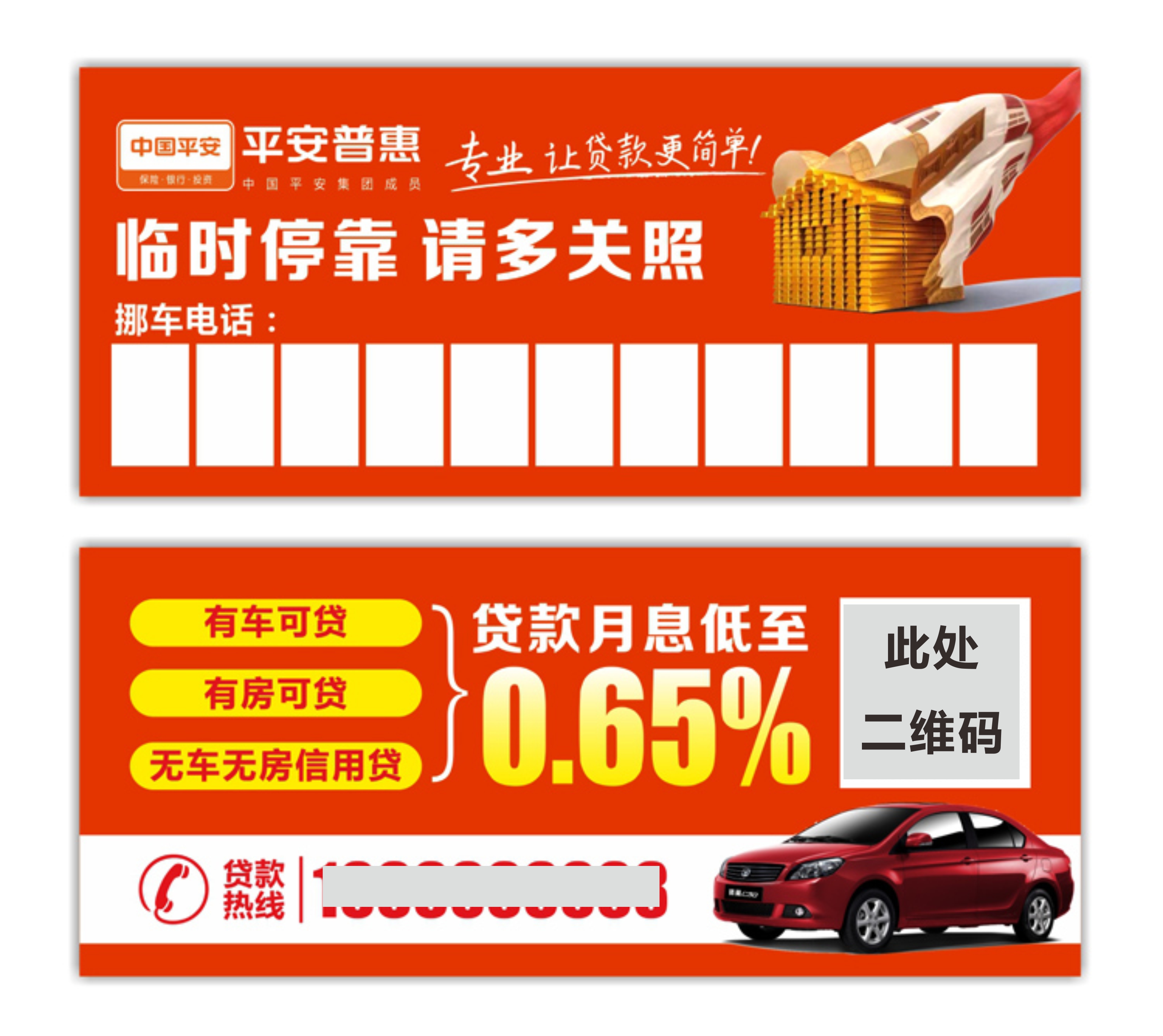 4Ų绰ƹͼƬ:ַڳ绰Ĺʲô