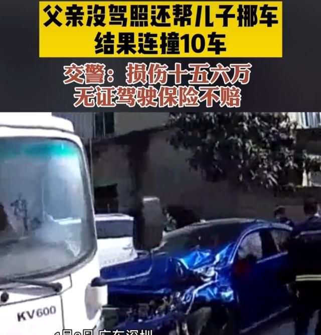 4ɽŲ:Ųʲô绰Ч
