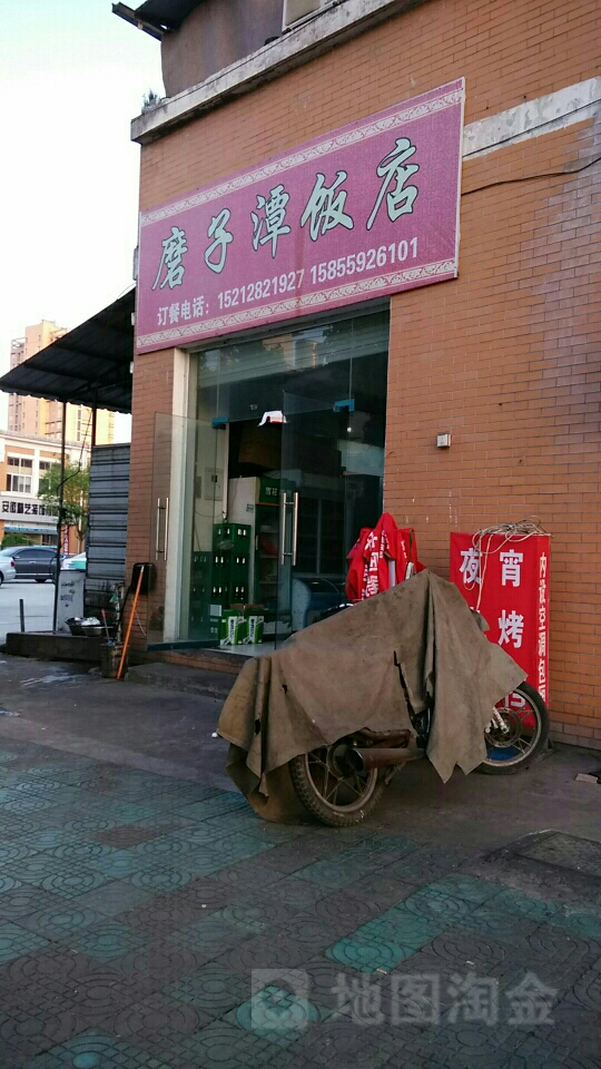 2ջɽŲ绰:չϢɷ޹˾ɽֹ˾ô