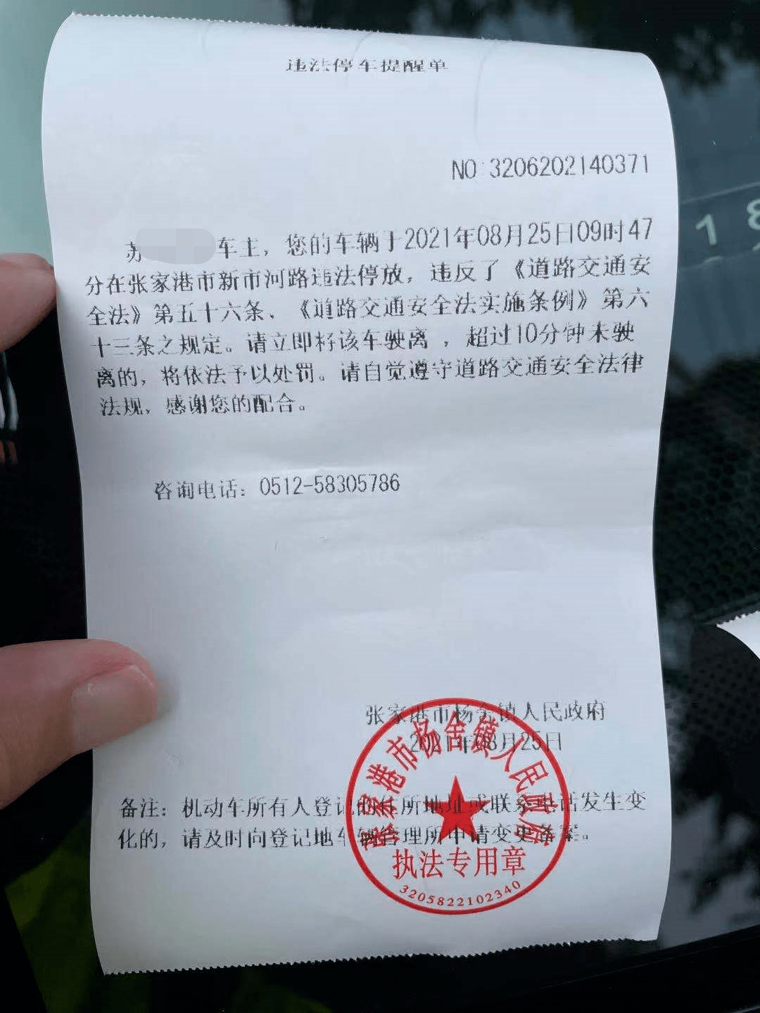 3ɽŲ绰:Ųʲô绰Ч