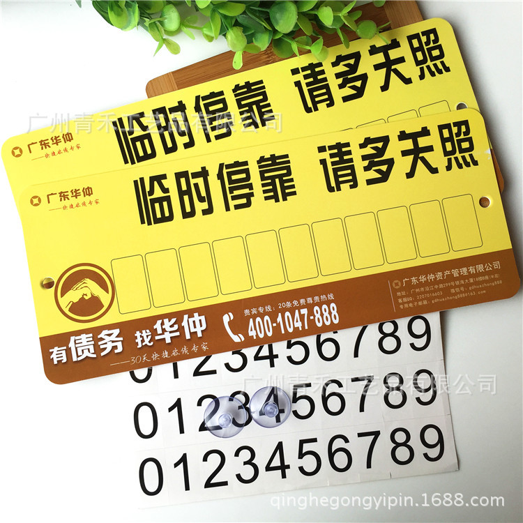 2Ų绰:Ƴʲô绰