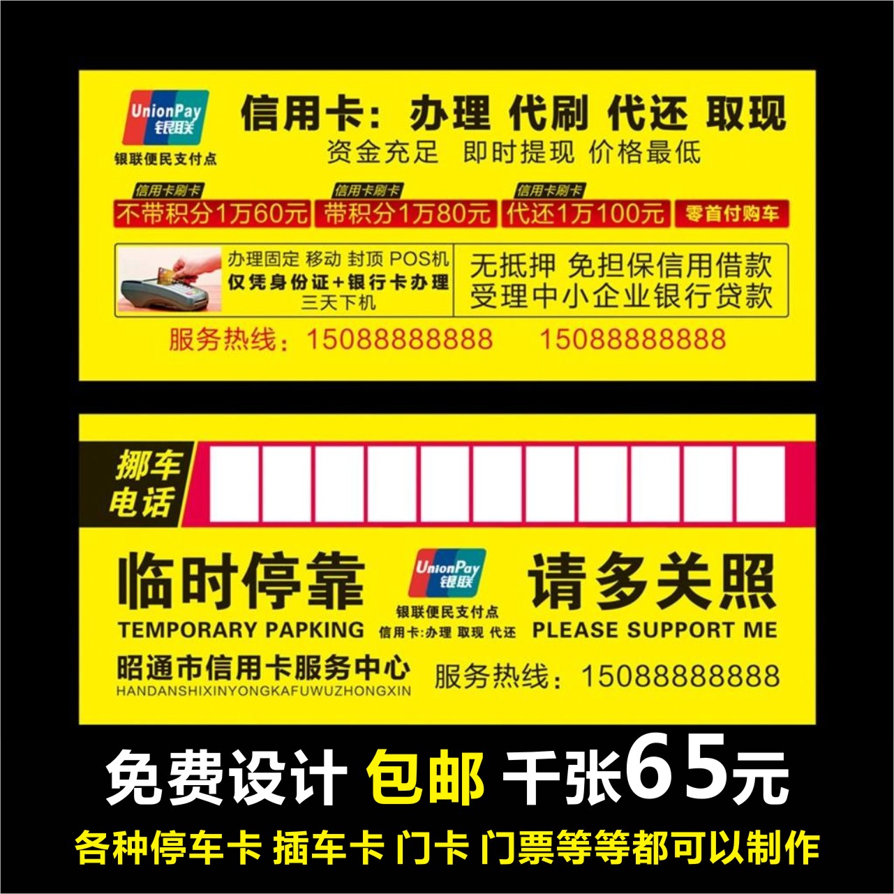 3Ų绰:֪ͨŲʲô绰