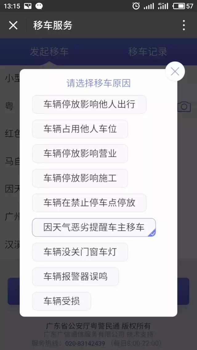 ƸŲ绰Ƕ