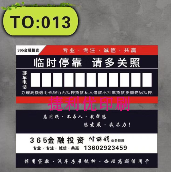 һŲ绰