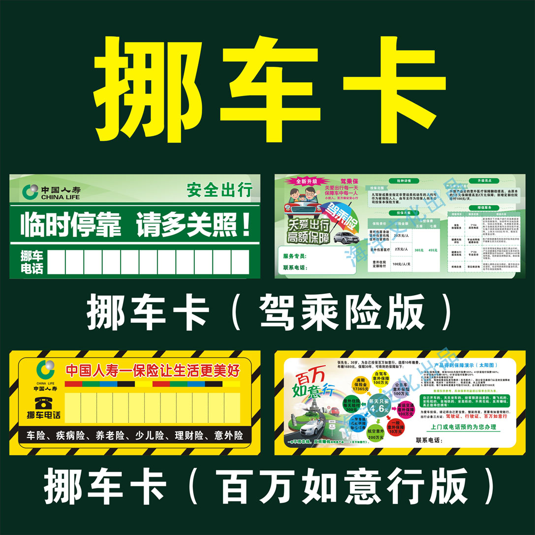 Ų绰ѯ12123