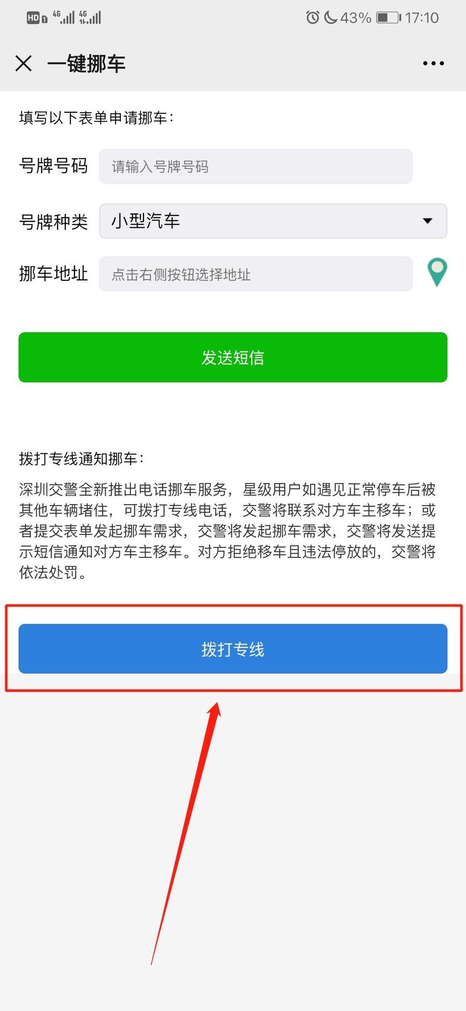 ɶŲĸ绰