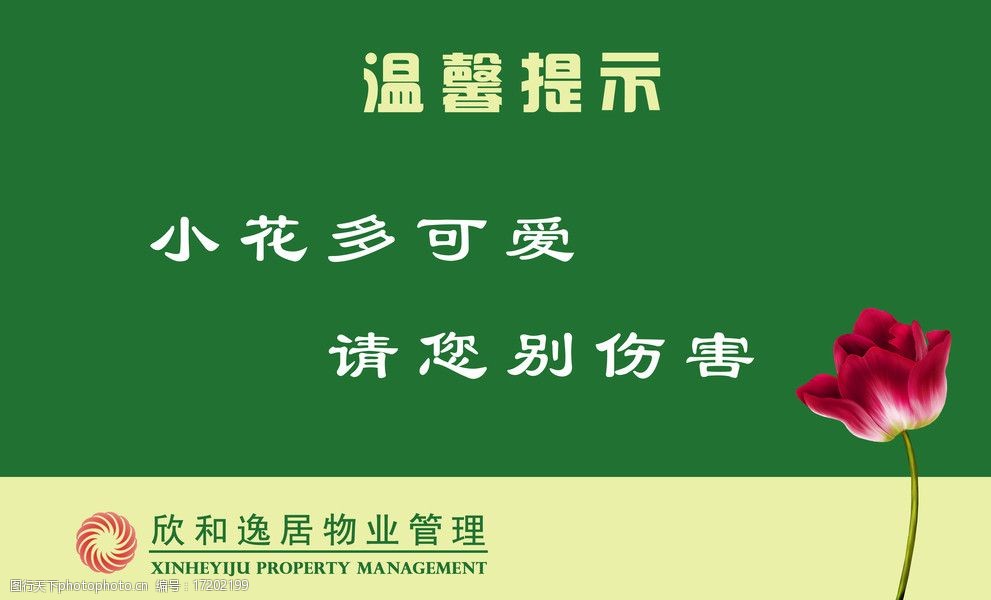 ɽŲ绰ѯ