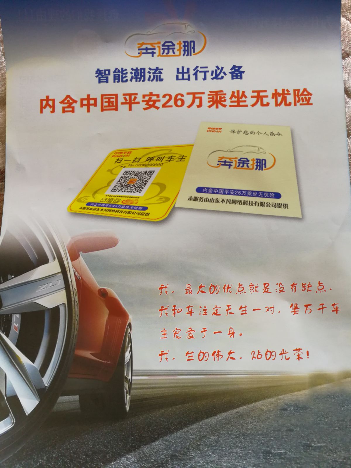 0519110绰Ų