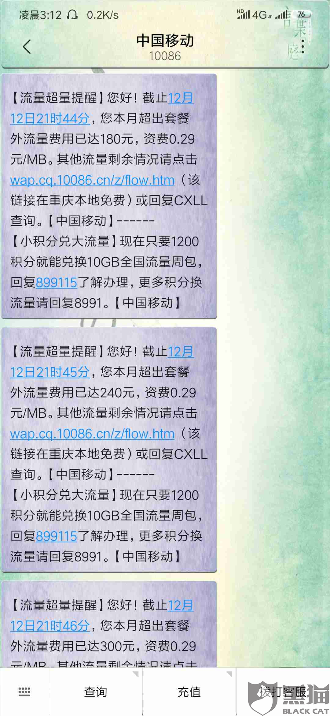 Ųʲô绰