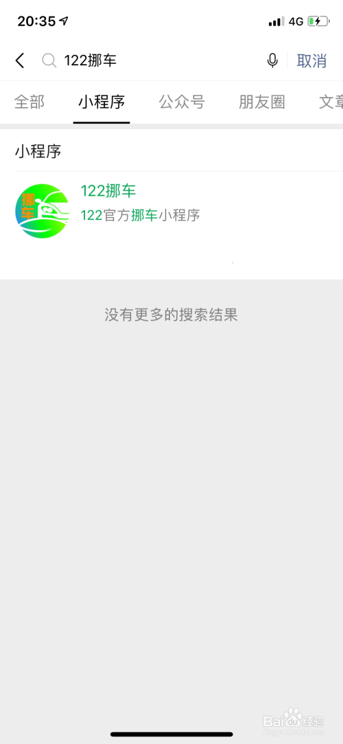 Ų绰
