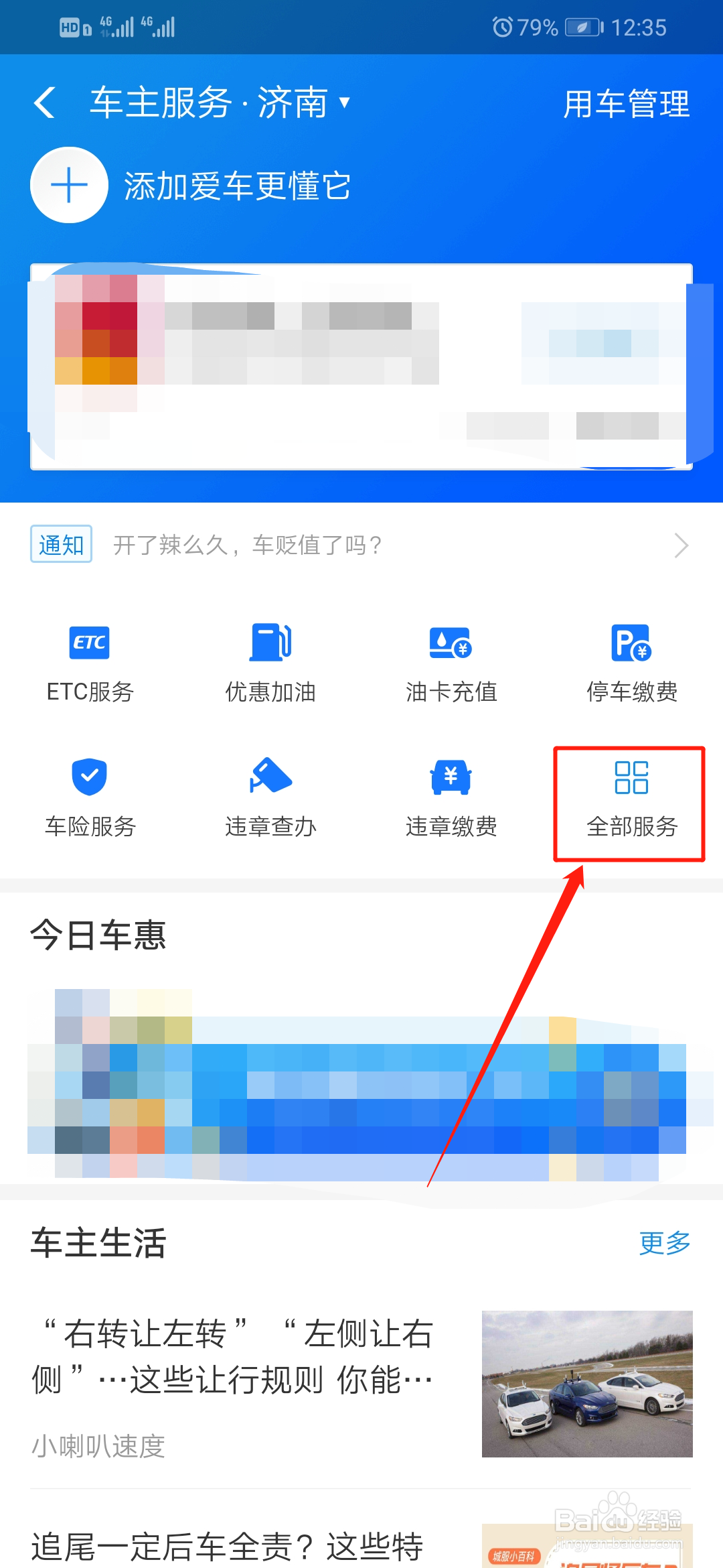 سô绰Ų