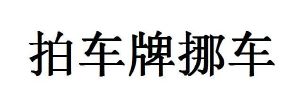 ʱŲ绰