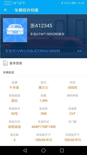 ĴŲ绰96009