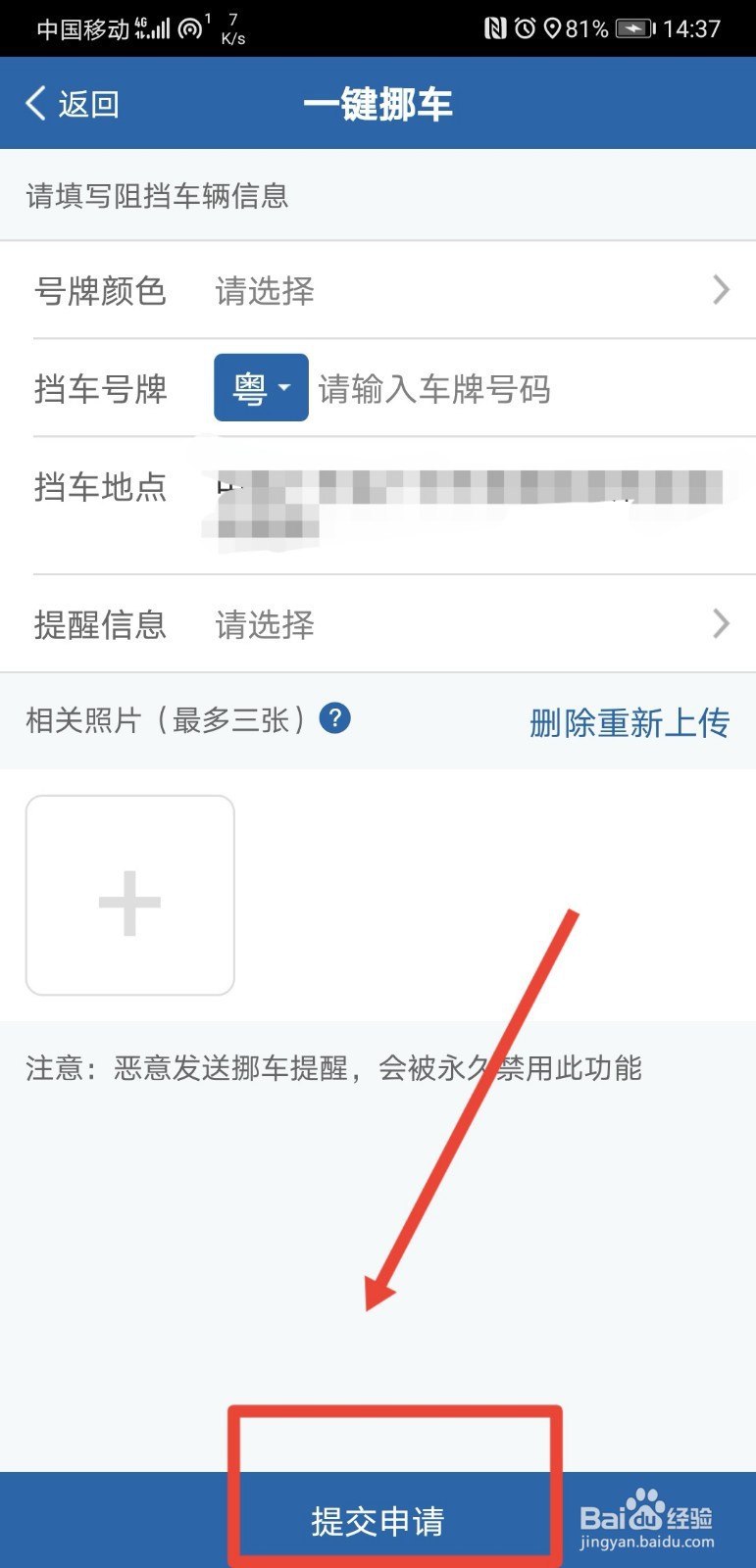 ɽŲ绰ѯ