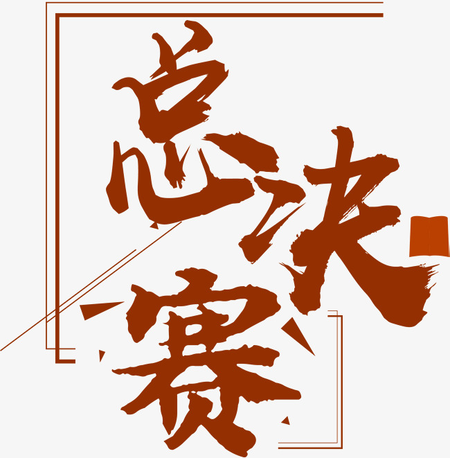 ôŲ