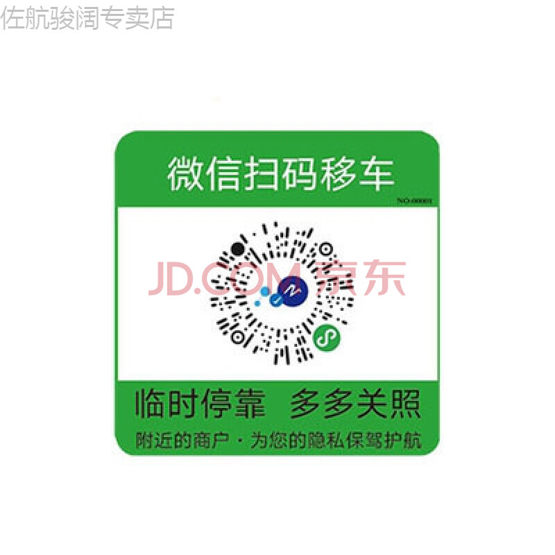 Ų绰ѯ12123