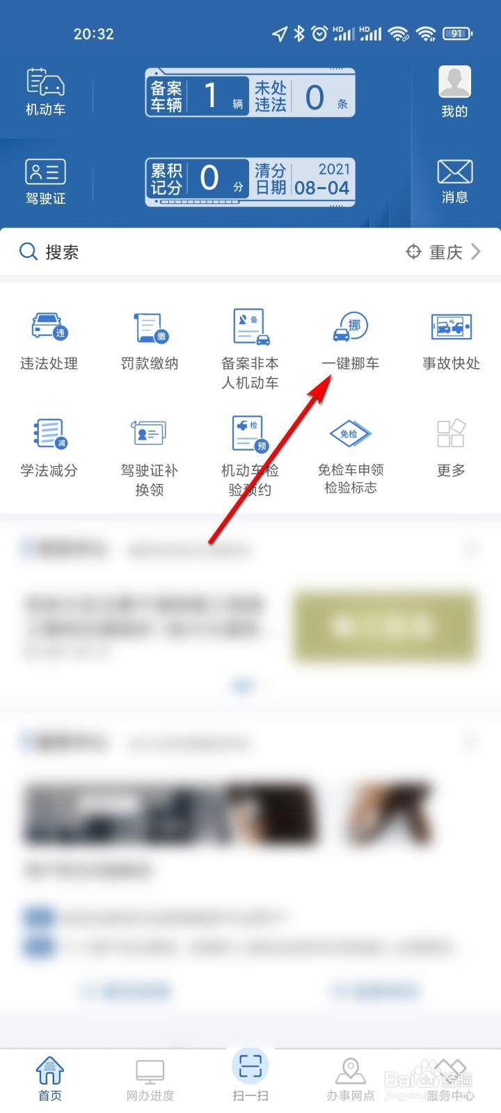 ֻŲ绰