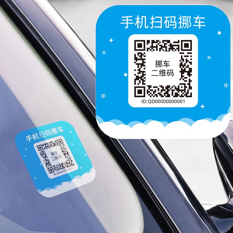 Ų绰ѯ12123
